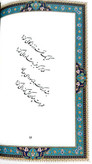عمر خیام/کتاب دی/ketabdey.ir