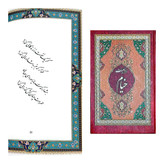 عمر خیام/کتاب دی/ketabdey.ir