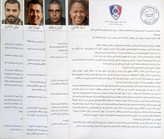 کتاب دی