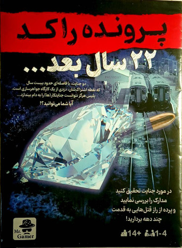 کتاب دی