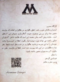 معمای هاگوارتز