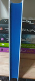 عشق پیچیده کتاب دی