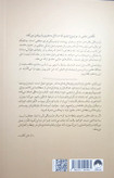 کتاب دل بستگی - میلکان