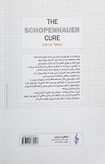 کتاب درمان شوپنهاور - یالوم - ترانه