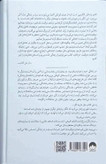 کتاب زندگی خود را دوباره بیافرینید - میلکان