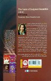 کتاب شفا گر جنون - نشر نون
